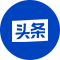 今日頭條
